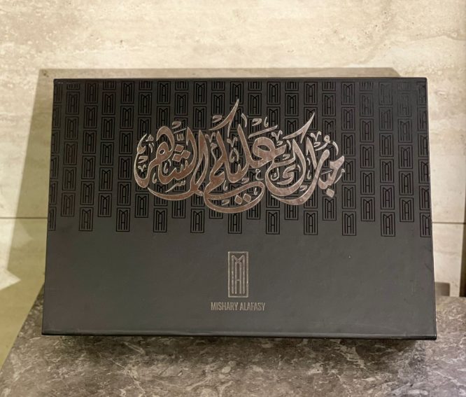 Mubark ِAlykom Alshaher Box