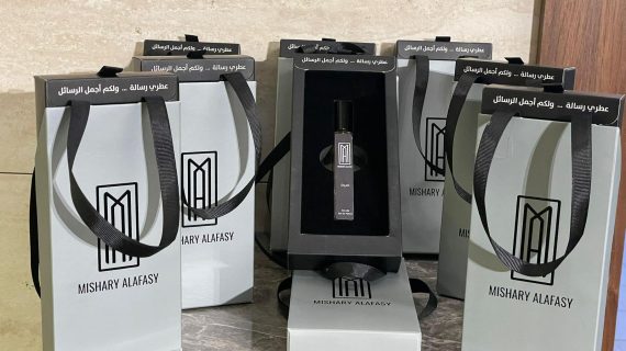 توزيعات عطور 10 ملي  ( 10 حبات )